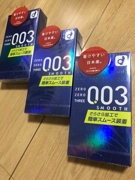 【30回分】オカモト　003 0.03 10個入　コンドーム　スキン　３箱セット　オカモト ゼロスリー　スムース　新品