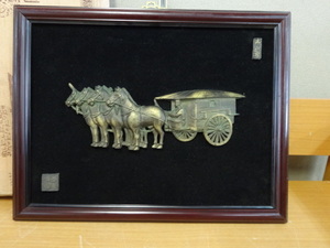中国 青銅器 青銅器壁掛け 壁掛け金具付 馬車 額装 45.5×35センチ 箱入り 保管品