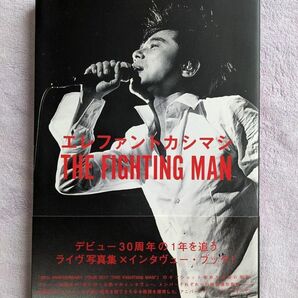 エレファントカシマシ　THE THE FIGHTING MAN　ライブブック