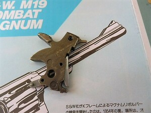 コクサイ M１９　ハンマー等一式　　未発火／　S＆W ３５７コンバットマグナム　 金属モデルガン　SMG