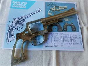 コクサイ M１９　６インチメインフレーム　未発火／S＆W ３５７コンバットマグナム SMG刻印　金属モデル