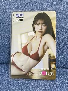 最新　菊地姫奈　DOLCE　全員応募サービス　QUOカード　クオカード　500円　b 