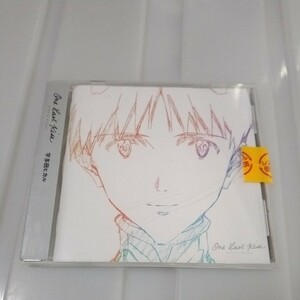 送料無料　レンタルアップ　アルバムCD　宇多田ヒカル / One Last Kiss[通常盤] ～劇場版「シン・エヴァンゲリオン劇場版」主題歌　中古