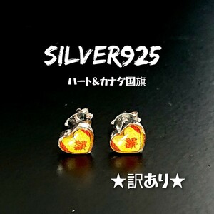 282: SILVER925★訳あり★カナダ国旗柄 ハートピアス 直径6mm シルバー925 ワンポイント シンプル アンティーク レトロ チープ 古着系