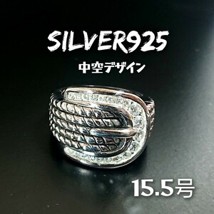 3728 SILVER925* super light weight * zirconia ring 15.5 number silver 925omo tea middle empty design empty . middle pulling out wide unisex surface white rare rare 