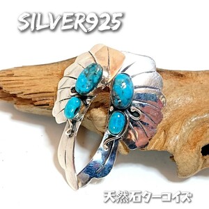 5645 Silver925 Pilite Turquoise Feath
