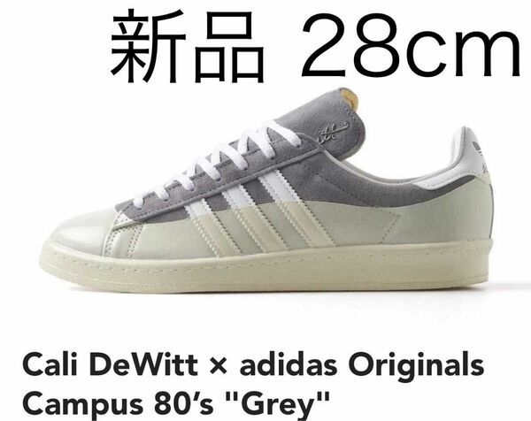 adidas カリ・デウィット × アディダス オリジナルス キャンパス 80’s "グレー"