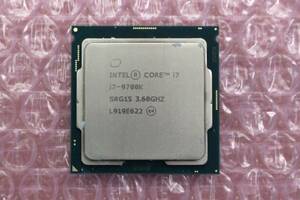 送料込み★① EPSON　MR8200-Mから抜き取った　CPU Intel CORE i7 9700K 3.6GHz★BIOS確認済み