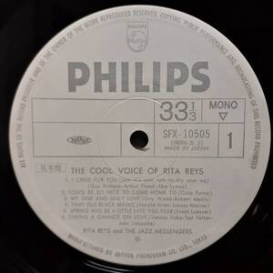 PROMO日本PHILIPS盤LP 見本盤 白ラベル Rita Reys / The Cool Voice With ～ Art Blakey And The Jazz Messengers 1977年 SFX-10505 非売品