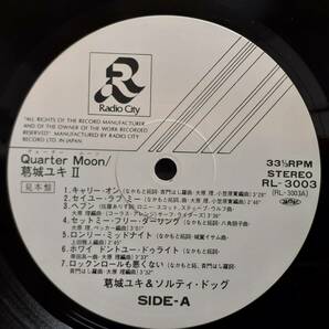 永井博イラストPROMO見本盤LP！Yuki Katsuragi II /Quater Moon 1980年 Radio City RL-3003 大滝詠一A Long Vacation和レゲエHiroshi Nagaiの画像3