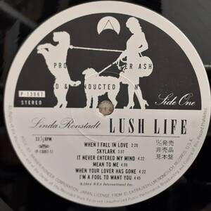 PROMO日本盤LP見本盤 白ラベル Linda Ronstadt / Lush Life 1984年 ASYLUM P-13067 録音優秀盤 with Nelson Riddle & His Orchestra 非売品