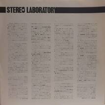 超高音質レコード！日本A&M盤LP帯付き Carpenters / Stereo Laboratory Vol.19 1976年 GXP 6001 カーペンターズ ステレオ・ラボラトリーOBI_画像5
