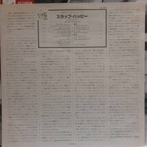 美品 日本VIRGIN盤LP 緑双子ラベル Slapp Happy / Slapp Happy 1980年 VICTOR VIP-4068 カンタベリー名盤 Peter Blegvad Dagmar Krause OBI_画像4