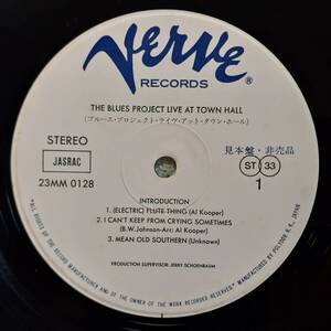 PROMO日本VERVE FORECAST盤LP 見本盤 白ラベル Blues Project (Al Kooper) / Live At Town Hall 1967年作の82年盤 23MM0128 Flute Thing