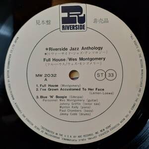PROMO日本RIVERSIDE盤LP 見本盤 白ラベル Wes Montgomery / Full House 1962年作の71年盤 MW 2032 ウェス・モンゴメリー Wynton Kelly