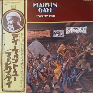 PROMO日本MOTOWNオリジLP 見本盤 白ラベル Marvin Gaye / I Want You 1976年 VIP-6309 マーヴィン・ゲイ Leon Ware プロモ 非売品 OBI