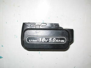 パナソニック　EZ9L54LJ　Lion電池　中古品（A)（充電OK)）18V/5.0Ah　充電器EZ0L80は使用不可