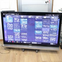 T611) SONY ハイビジョン液晶テレビ KDL-55HX920 55型 2011年製 BRAVIA ブラビア サウンドバースタンド SU-B551S ソニー 地上 BC CS 50V TV_画像3