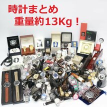 272)【1円スタート♪/箱あり多数】時計大量まとめ売り 約13Kg SEIKO CASIO ポールスミス DIESEL MIKIMOTO WIRED 腕時計 ウォッチ ベルト_画像1