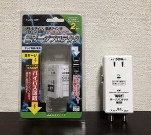 日本アンテナ 電源ライン・同軸ライン 雷サージプロテクタ TGS2T(W) テレビアンテナケーブル 0.3m 国産4C F型両端ストレート