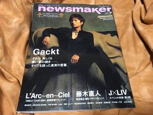 ★☆newsmaker Gackt ラルクアンシエル 藤木直人 J LIV 櫻井敦司☆★