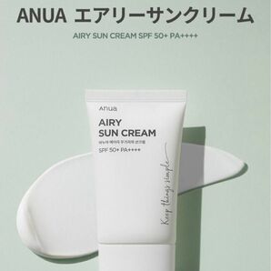 アヌア　エアリーサンクリーム 50ml