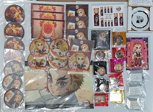 鬼滅の刃★ufotable cafe★煉獄杏寿郎★コースター、クリアファイル、アクリルスタンド、缶バッジ、ポストカード、豆皿、ネームシール