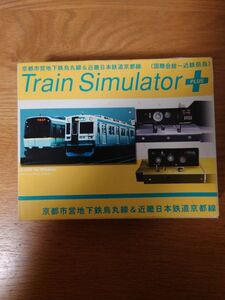 Train Simulator PLUS 京都市営地下鉄烏丸線&近畿日本鉄道京都線