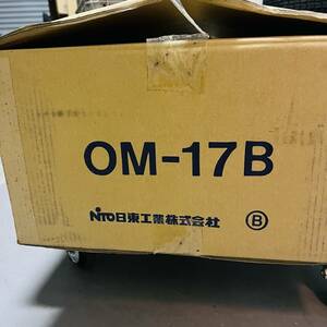 NA4436 未使用/保管品 日東 引込計器盤 OM-17B キャビネット 住宅設備 日東工業株式会社 検K