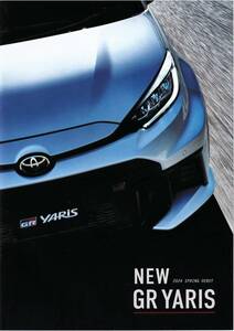 ★★NEW GR YARIS GAZOO RACING カタログ 東京オートサロン2024 配布非売品★★