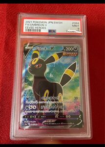 【鑑定品・高騰・美品】ブラッキーv sr PSA9 ② ポケモンカード