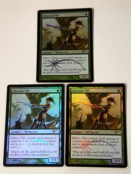 MTG ぎらつかせのエルフ FOIL