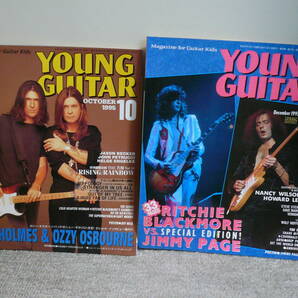 【ヤングギター】1993年12月号「リッチーブラックモア VS．ジミーペイジ」＆1995年10月号「オジーオズボーン＆ジョーホームズ」2冊セットの画像1