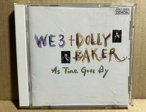 WE3(前田憲男, 猪俣猛, 荒川康男)+Dolly Baker “As Time Goes By” Denon 中古 和ジャズ