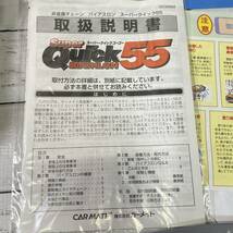 送料無料! 未使用品 カーメイト バイアスロン Quick55 非金属タイヤチェーン QG25 普通タイヤ 205/65R16 215/60R16 225/55R16_画像6