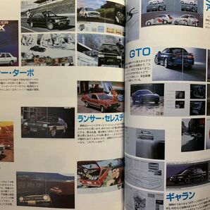 J's Tipo スポーティカー・カタログ見聞録 歴代フェアレディZ 歴代スカイライン 各種ロータリー車カタログの全て CR-X スタリオン AE86の画像10