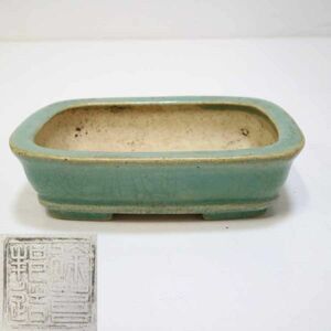 中国鉢　緑釉　盆栽鉢　在銘　徐苔邦　小鉢　植木鉢