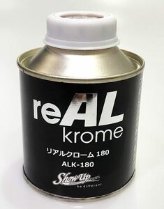 SHOW UP　reALkrome180　２缶セット　ショウアップ　リアルクローム180