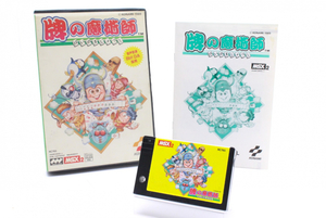 【ト石】④ KONAMI コナミ 牌の魔術師 MSX2 専用ソフト ECZ01EWH48