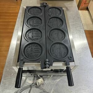 【中古】10円パン焼き台電気式　単相220V 11A