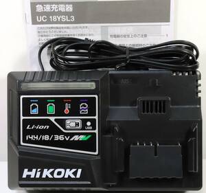 新品 ハイコーキ HiKOKI 純正 充電器 UC18YSL3