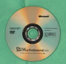 ●認証保証●マイクロソフト Office Professional 2010(Word/Excel/Outlook/PowerPoint/Access他)●_画像2