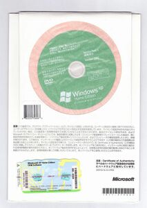 希少/新品●Windows XP Home Edition SP3 32bit●新規インストール