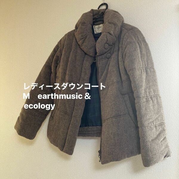 セール特価　レディースダウンコート　M　earthmusic＆ecology　