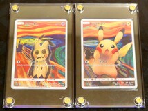 【2枚SET】ポケモンカード ムンク展 ピカチュウ ミミッキュ SM-P プロモ Pokemon card munku Pikachu promo【超高品質ファンアート】_画像1