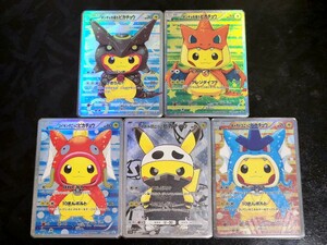 【5枚SET】ポケモンカード ポンチョを着たピカチュウ XY-P ごっこピカチュウ プロモ Pokemon card Pikachu【高品質ファンアート】