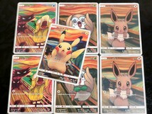 【7枚SET】ポケモンカード Pokemon card ムンク展 ピカチュウ イーブイ×2 モクロー×2 コダック×2 SM-P プロモ【超高品質ファンアート】_画像1