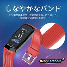 ポケットオートキャッチ「Watchic Plus」 Brook ポケモンGO用 2台同時接続 防水 Pokemon go 日本語説明書付き【公式正規品】(赤)（4247RD)_画像6