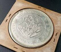  銀貨保證 超綺麗 日本コイン　 明治時代 貿易銀 大日本明治八年 回転光 銀幣_画像6