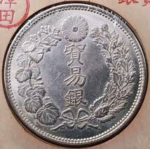 【澤田】 銀貨保證 超綺麗 日本コイン　 明治時代 貿易銀 大日本明治八年 回転光 銀幣_画像3